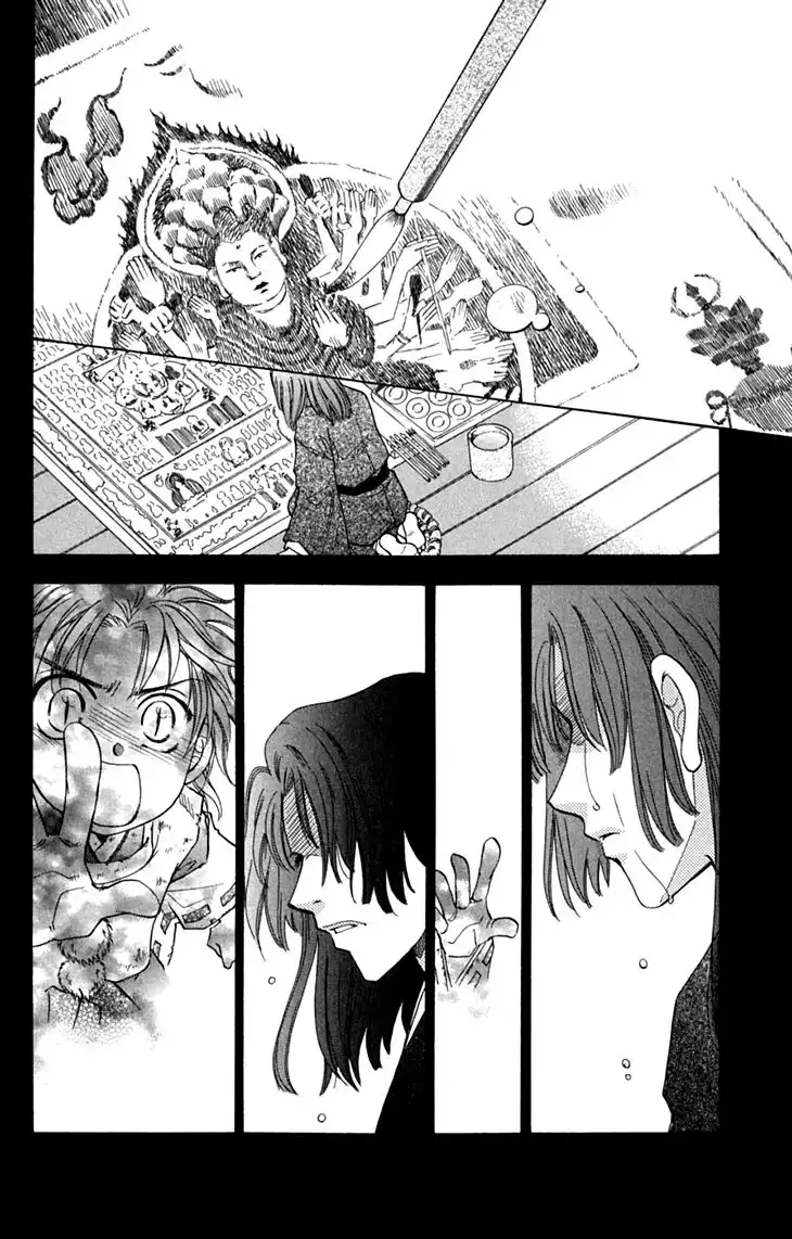 Shibariya Komachi Chapter 31 36